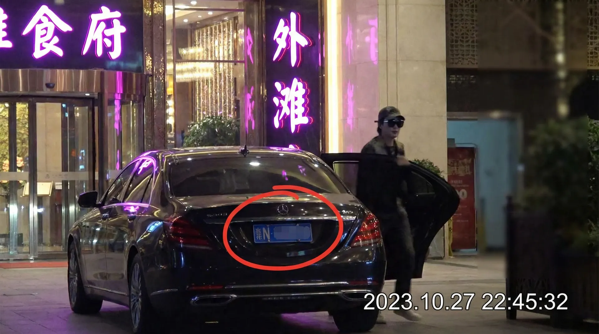 51吃瓜官网::51吃瓜官网官方入口 - 今日热点51吃瓜官网资讯站 - 豪车餐厅外被拍